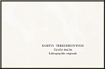 Kostia Terechkovitch: 'Cavalier tunisien' 1972, Original-Lithographie Souvenirs et portraits d'artistes, Mourl